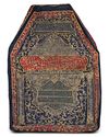 AN OTTOMAN METAL-THREAD EMBROIDERED MAQAM IBRAHIM COVER, 1272 AH/1855 AD