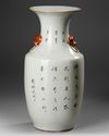 LARGE CHINESE FAMILLE ROSE VASE, 19TH / 20TH CENTURY