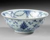 CHINESE BLUE AND WHITE BOWL, MING DYNASTY,  ca 1600