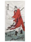 A CHINESE SCHOLAR IN RED ROBES, 20TH CENTURY