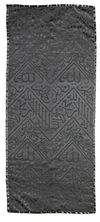 A BLACK KAABA KISWAH TEXTILE FRAGMENT, CIRCA 1930