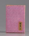 A CHINESE FAMILLE ROSE 'BOOK' PAPER WIGHT, EARLY 20TH CENTURY