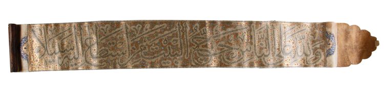 A CALLIGRAPHIC SCROLL,19TH CENTURY