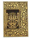 A MUGHAL GOLD AND BLACK FOLIO, DECCAN, 17TH CENTURY