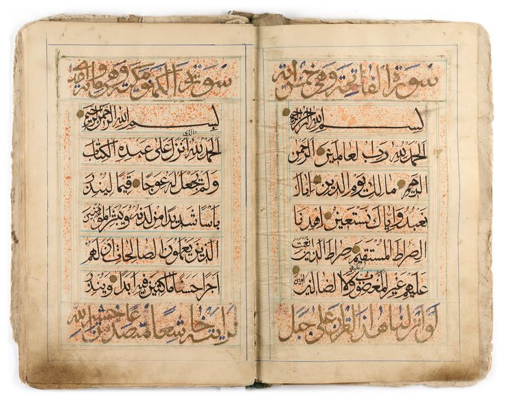 A QURAN SECTION, CENTRAL ASIA DATED 1311 AH/1893 AD