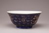 A Chinese powder blue dragon bowl