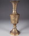 A QAJAR PIERED BRASS VASE, PERSIA, 19TH CENTURY