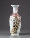 A Chinese famille rose vase by Tian Hexian