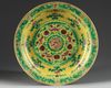 A Chinese yellow ground sancai dish
