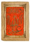 AN OTTOMAN METAL-THREAD EMBROIDERED PANEL, TURKEY, DATED 1321AH/1903 AD