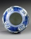 A CHINESE BLUE AND WHITE JAR, MING DYNASTY (1368-1644) OR LATER