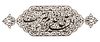 A PERSIAN OPENWORK STEEL DOOR PANEL, SAFAVID STYLE, 19TH CENTURY
