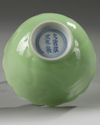 A Chinese pale-green glazed moulded 'floral' bowl