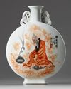 A CHINESE IRON-RED-DECORATED BLUE AND WHITE MOONFLASK, 20TH CENTURY