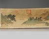 A Chinese 'landscape' handscroll