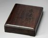 A Chinese ink stone in a wooden box