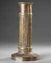 A QAJAR BRASS TORCH STAND, PERSIA, 19TH CENTURY