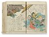 RARE EDO-PERIOD JAPANESE WOODBLOCK BOOK 'ALL-SEASON WRITINGS FOR WOMEN' BY GYOKUZAN ISHIDA (1813 / BUNKA 10)
