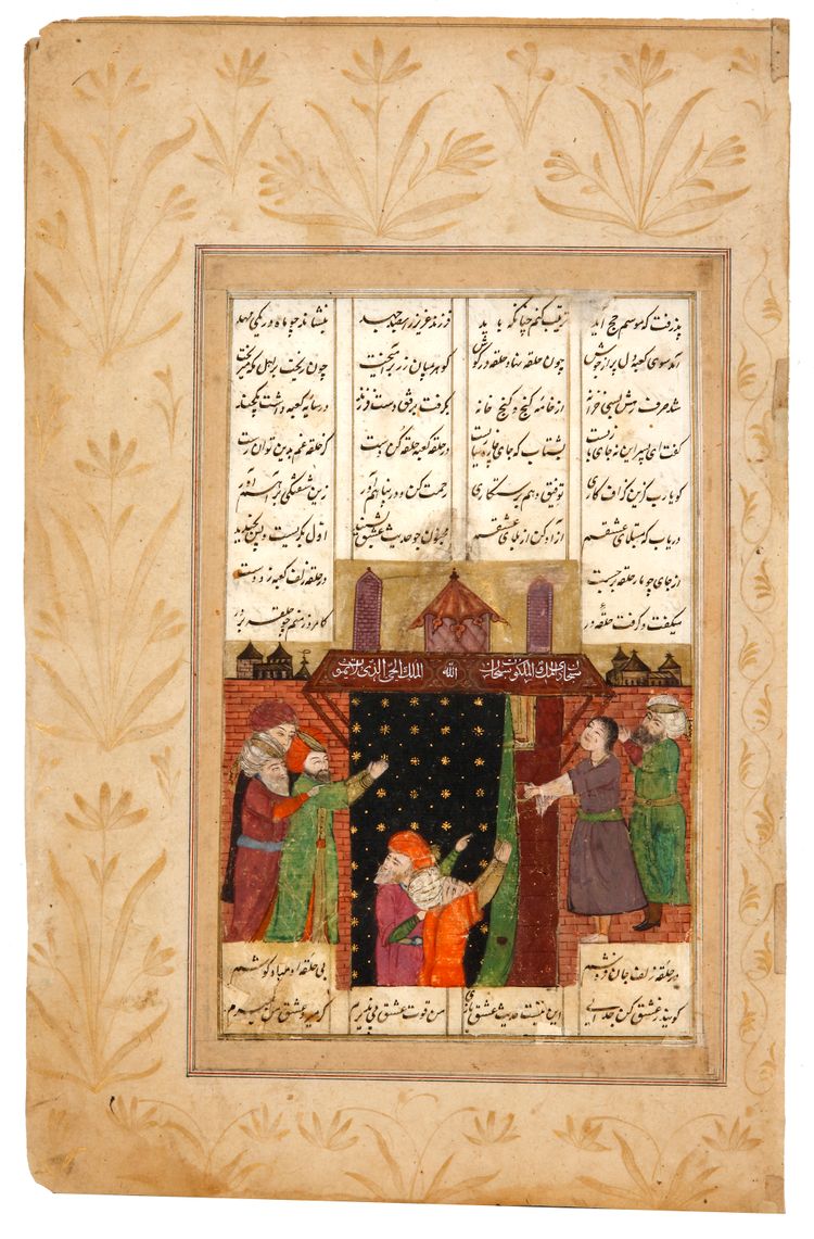MAJNUN AT THE KAABA, SAFAVID PERSIA, FIRST QUARTER 16TH CENTURY