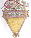 A LARGE ILLUMINATED QURAN, CENTRAL ASIA, WRITTEN BY MUHAMMED AMIN SUKRI AND DATED 1288AH/ 1871AD