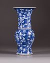 A Chinese blue and white 'prunus on cracked ice' phoenix tail vase
