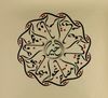 GOODNESS / BENEVOLENCE
