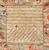A CALLIGRAPHIC COMPOSITION COMPRISING A HADITH OF THE PROPHET OTTOMAN TURKEY, 17TH CENTURY