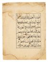 A MAMLUK QURAN PAGE, NEAR EAST 14TH CENTURY