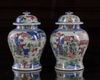 A pair of Chinese wucai glazed pots and covers