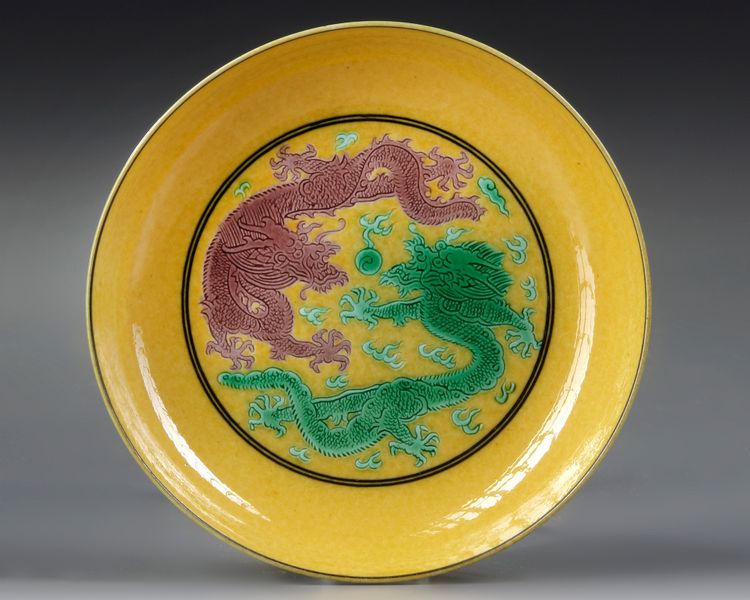 A SMALL CHINESE YELLOW GLAZED PLATE WITH DRAGONS, 19TH-20TH CENTURY