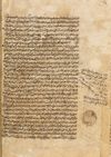 AL-MUKHTASAR MIN KITAB AL-MOUAFQA BEEN AL-BAYT WA SAHABAH BY AL-ZAMAKHSHARI (1075-1144)